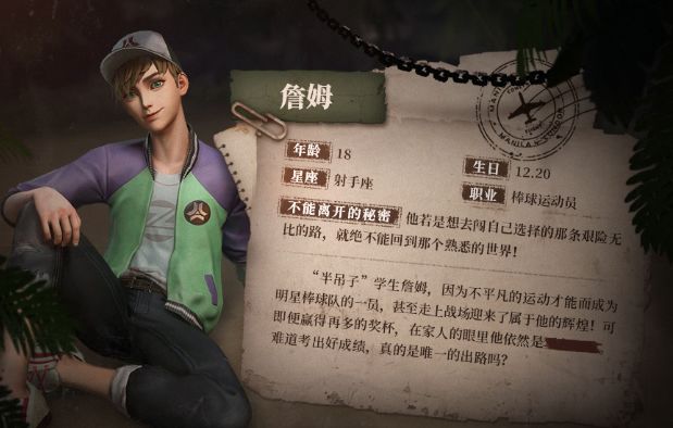 风暴岛詹姆攻略 詹姆使用指南