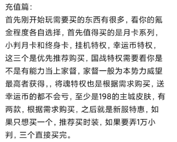 放置海岛新区充值攻略 新区充值怎么最划算
