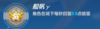崩坏3不灭星锚升阶解析 不灭星锚升阶强度说明