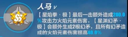 崩坏3不灭星锚升阶解析 不灭星锚升阶强度说明