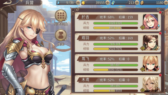 姬魔恋战纪韩玄刘璋黄月英怎么打 精兵低练打法分享
