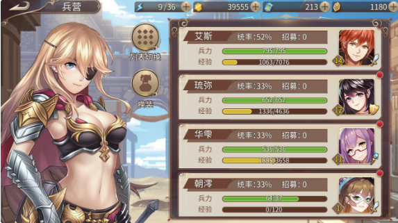 姬魔恋战纪韩玄刘璋黄月英怎么打 精兵低练打法分享