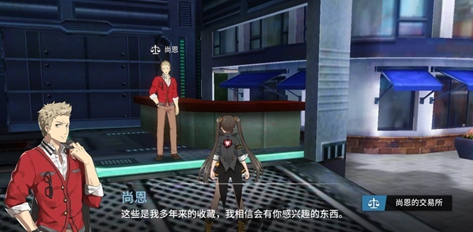 零界之痕交易所怎么开启 交易所开局方法详解