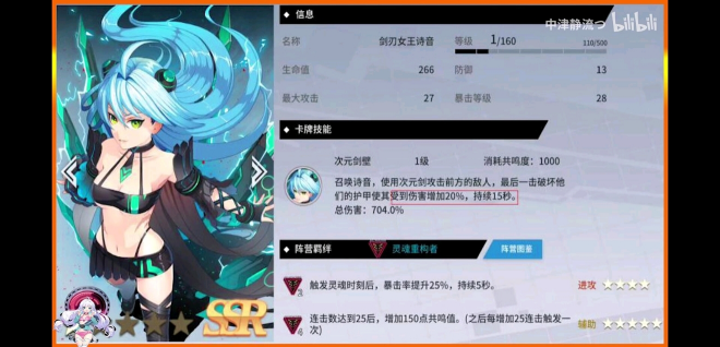 零界之痕AR卡攻略汇总 AR卡全方位玩法指南