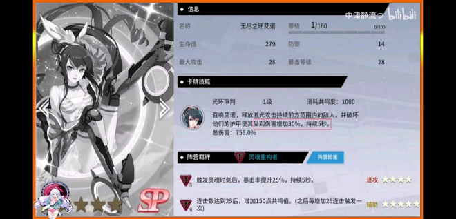 零界之痕AR卡攻略汇总 AR卡全方位玩法指南