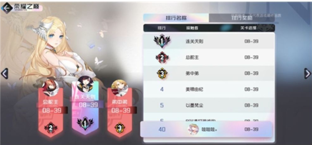 黑潮之上pve角色哪个好 pve角色推荐