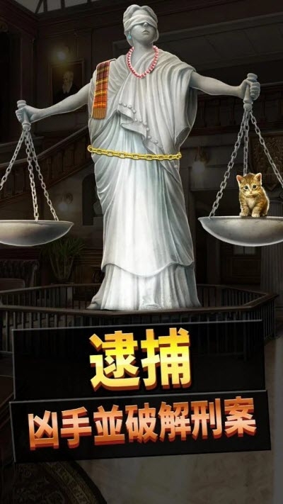 刑事案件过去的奥秘