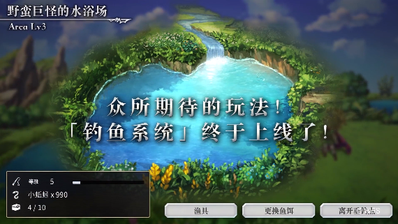 另一个伊甸超越时空的猫钓鱼系统什么时候上线 千年之匣活动详情