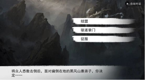 我的侠客江灵露心愿任务怎么做 江灵露心愿任务大全