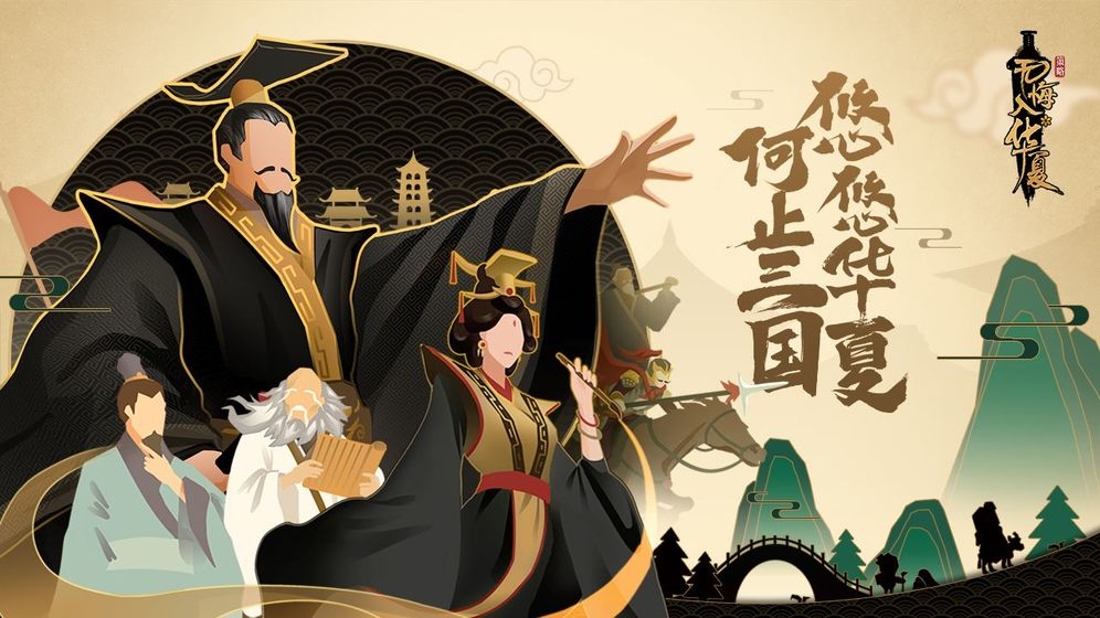 无悔入华夏楚国怎么玩 楚国玩法讲解