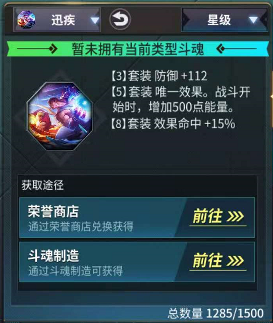 街霸对决科迪斗魂攻略 科迪斗魂怎么选