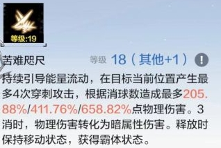 战双帕弥什露娜技能大全 露娜技能效果汇总