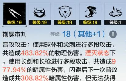 战双帕弥什露娜技能大全 露娜技能效果汇总