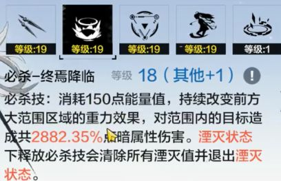 战双帕弥什露娜技能大全 露娜技能效果汇总