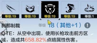 战双帕弥什露娜技能大全 露娜技能效果汇总
