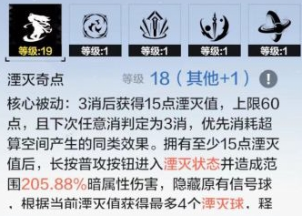战双帕弥什露娜技能大全 露娜技能效果汇总