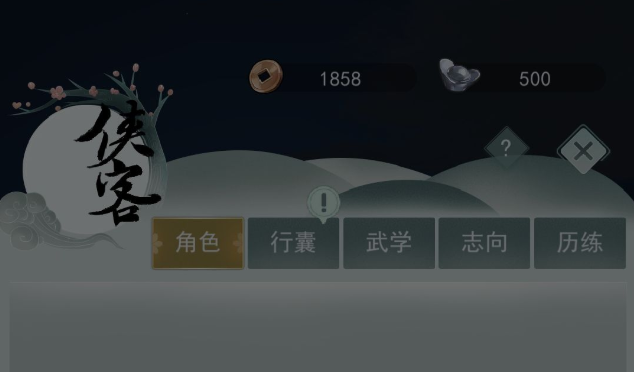 江湖悠悠铜币使用攻略 铜币怎么用最好