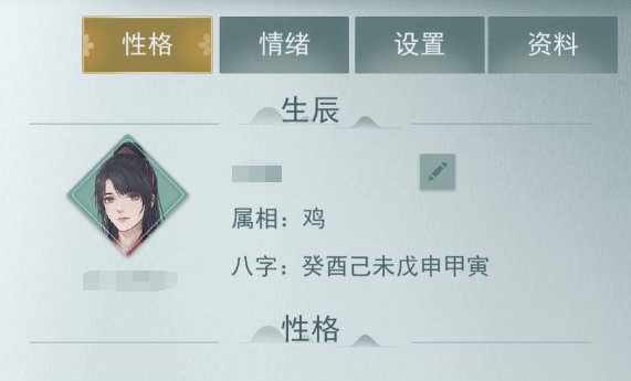 江湖悠悠情绪值攻略 情绪值用途介绍