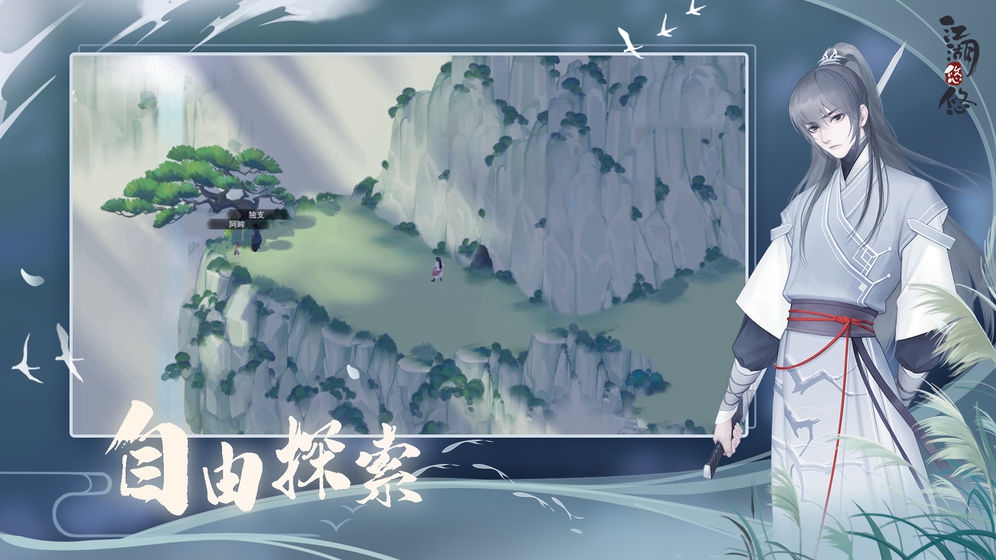 江湖悠悠怎么快速赚钱 快速赚钱攻略