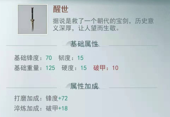 江湖悠悠副本攻略 各副本重点详解