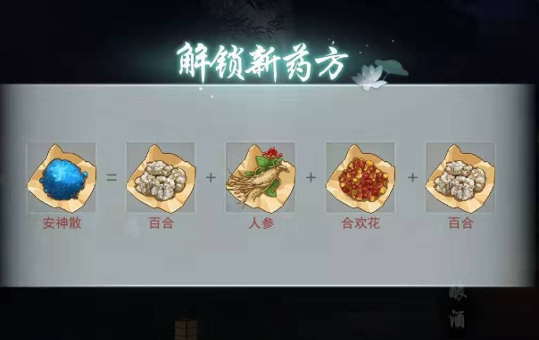江湖悠悠npc喜好道具汇总 npc喜欢什么 