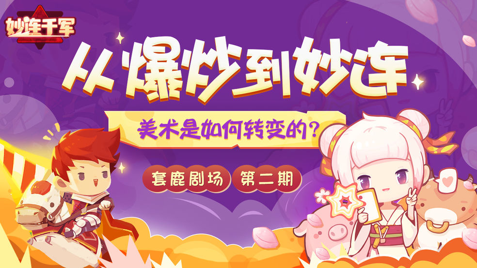 妙连千军精灵族近战兵评测 精灵族近战兵属性与强度解析
