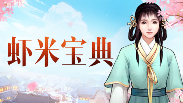 挂出个大侠玩法大全 新手入门攻略