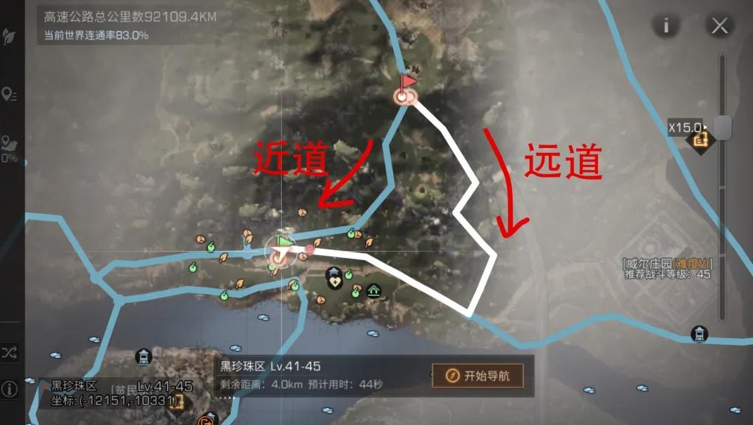 明日之后公路怎么建 公路建造技巧攻略