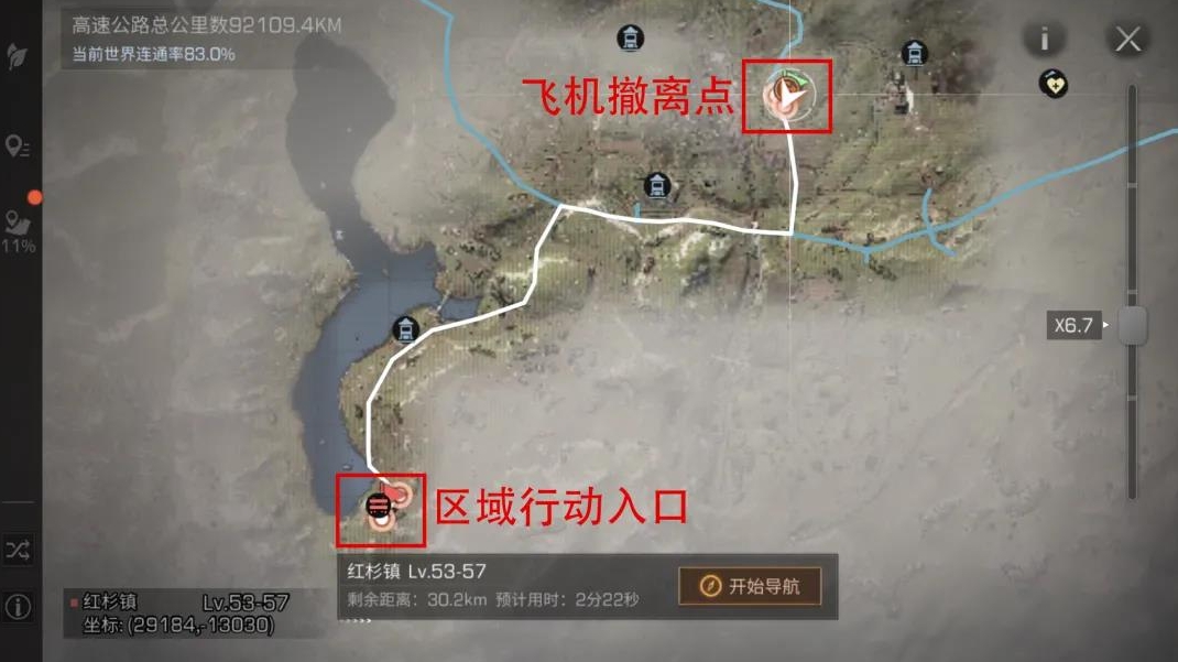 明日之后公路怎么建 公路建造技巧攻略