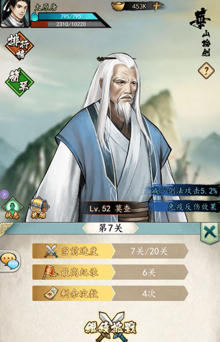 挂出个大侠玩法大全 新手入门攻略
