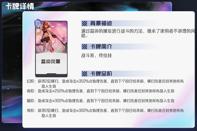 黑潮之上御座纱织卡组用什么 御座纱织卡组使用详解