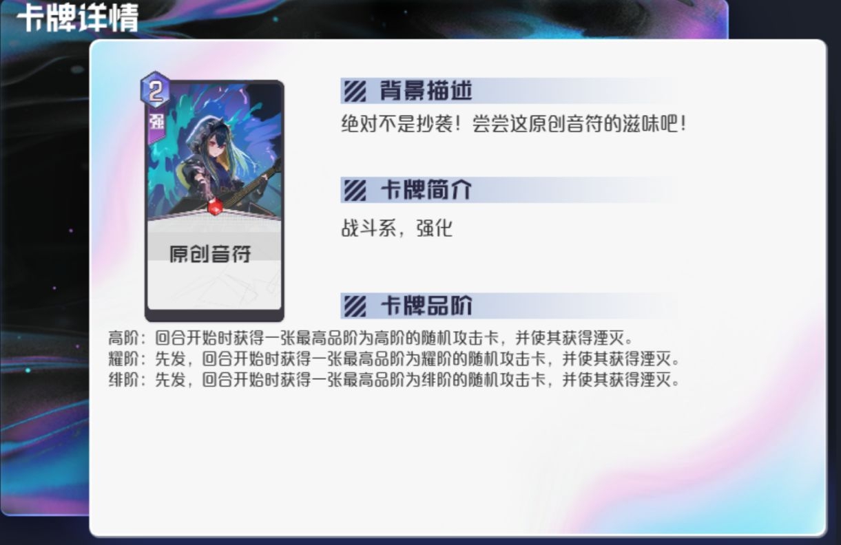 黑潮之上薇薇安卡组怎么搭配 薇薇安卡组搭配推荐