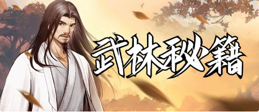 挂出个大侠停内卡有什么用 停内卡效果玩法详解