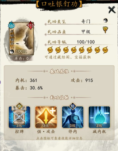 挂出个大侠停内卡有什么用 停内卡效果玩法详解