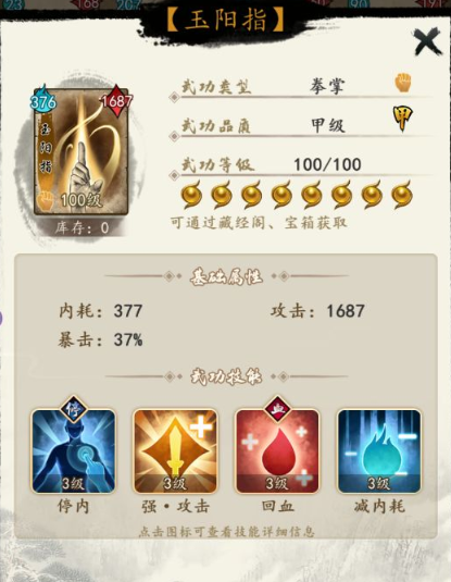 挂出个大侠停内卡有什么用 停内卡效果玩法详解