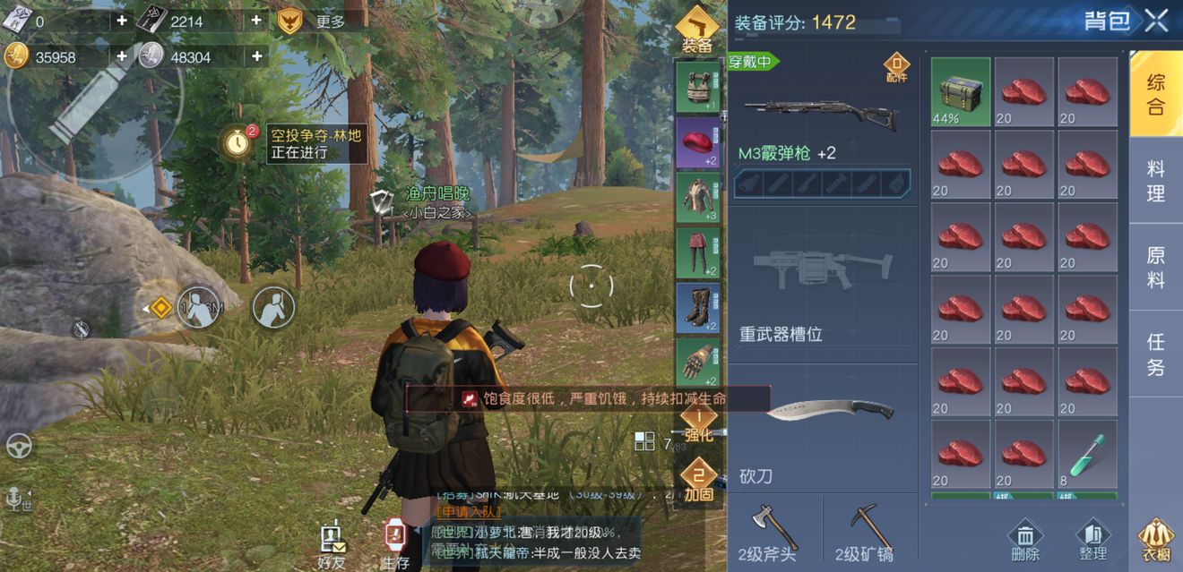 黎明觉醒哪里肉多 刷肉点推荐
