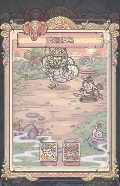 最强蜗牛虫洞提炼宝箱有什么用 虫洞提炼宝箱作用介绍