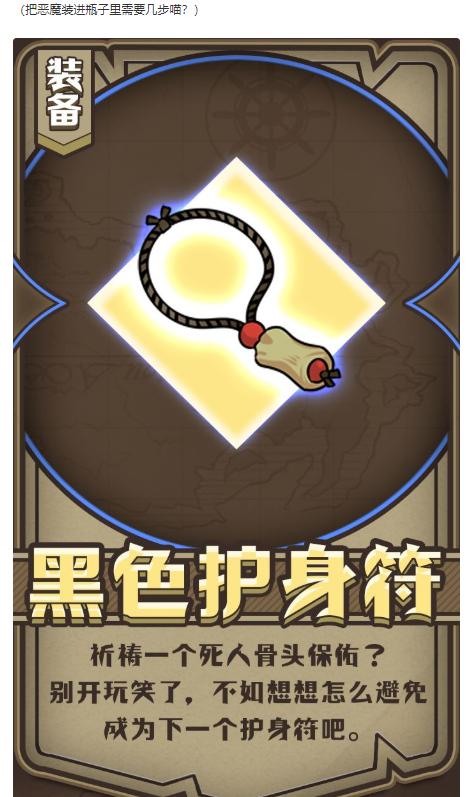 牧羊人之心沙城狙击战版本详情 图兰顿沙漠新增内容一览