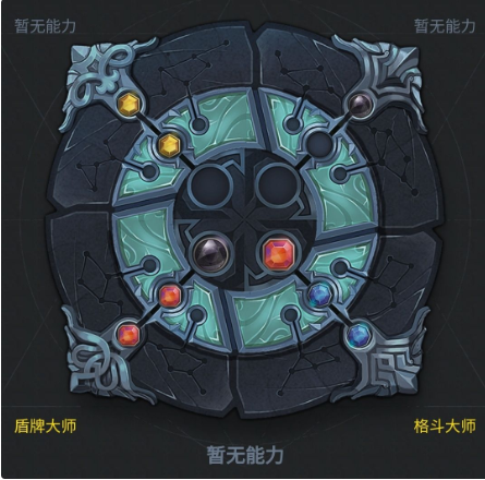 魔渊之刃毒盾BD攻略 毒盾法盘搭配推荐