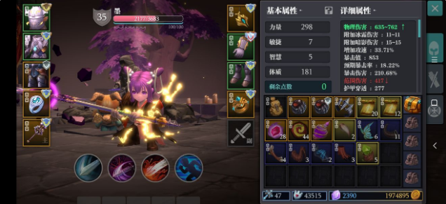 魔渊之刃晨光大剑怎么玩 晨光大剑魔盘装备推荐