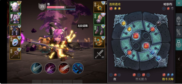 魔渊之刃晨光大剑怎么玩 晨光大剑魔盘装备推荐