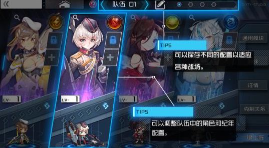 通感纪元战斗系统详解 战斗技巧分享