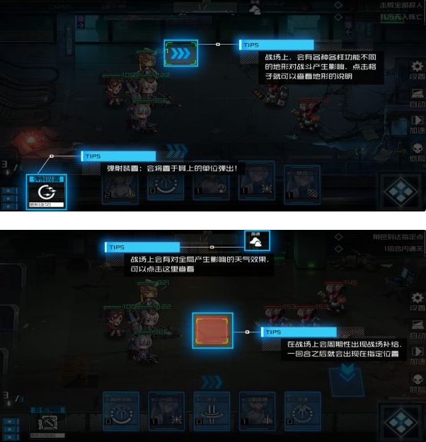 通感纪元战斗系统详解 战斗技巧分享