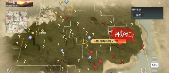 妄想山海竹子哪里多 竹子采集位推荐