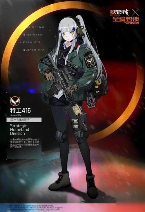 少女前线全境封锁1-2打法攻略 全境封锁1-2困难模式怎么打
