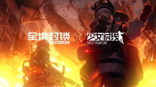 少女前线全境封锁第一关攻略 全境封锁第一关困难模式打法