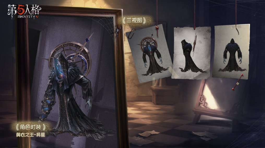 第五人格十五赛季什么时候开始 十五赛季开始时间