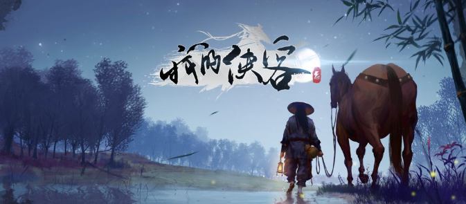 我的侠客读档黑屏怎么办 剧本读档黑屏解决办法分享