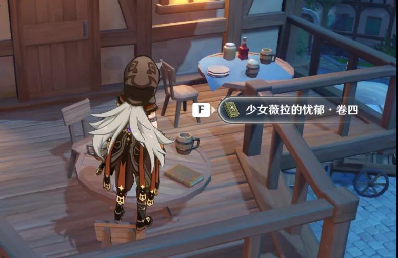 原神少女薇拉的忧郁收集攻略 少女薇拉的忧郁怎么获得