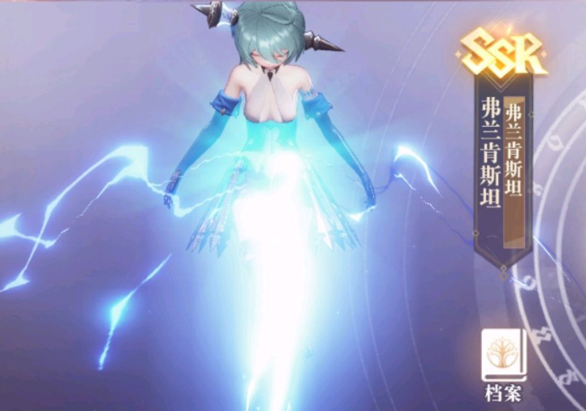 幻书启世录弗兰肯斯坦攻略 弗兰肯斯坦怎么样